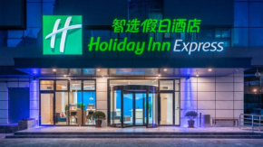 Holiday Inn Express Qingdao City Center, an IHG Hotel, Qingdao